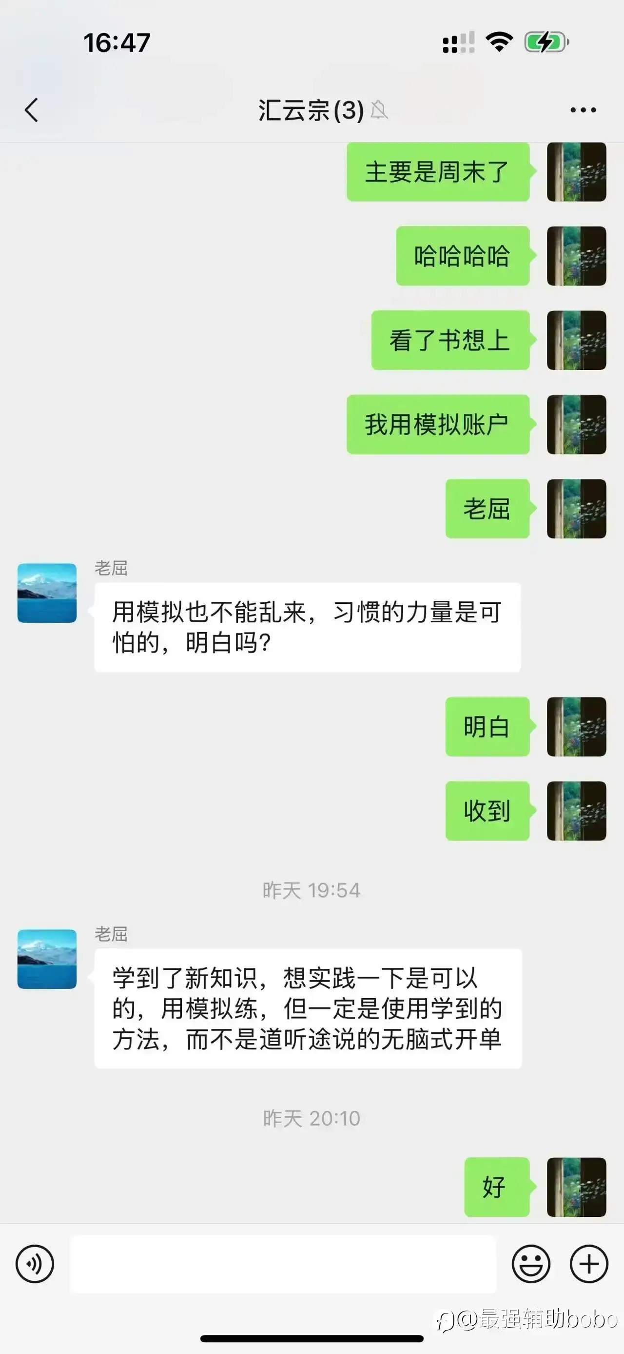 学中干，干中学，汇云宗入门弟子练气期总结1