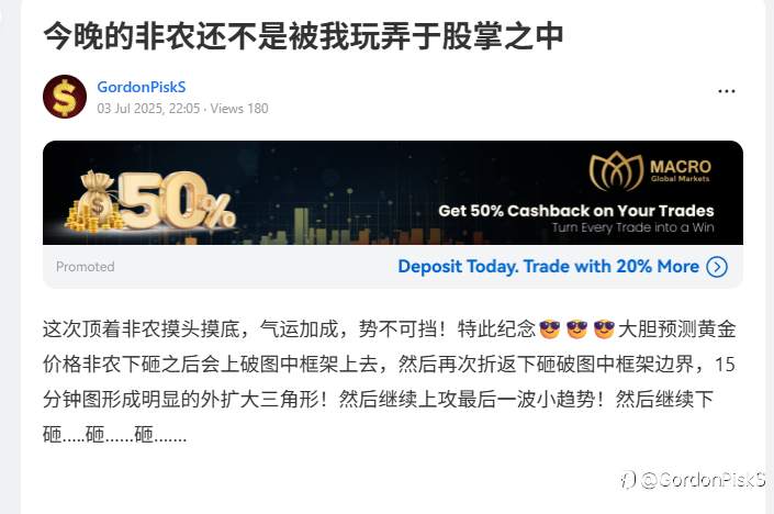 盲猜黄金价格能不能反弹到3416.44，然后再下挫？