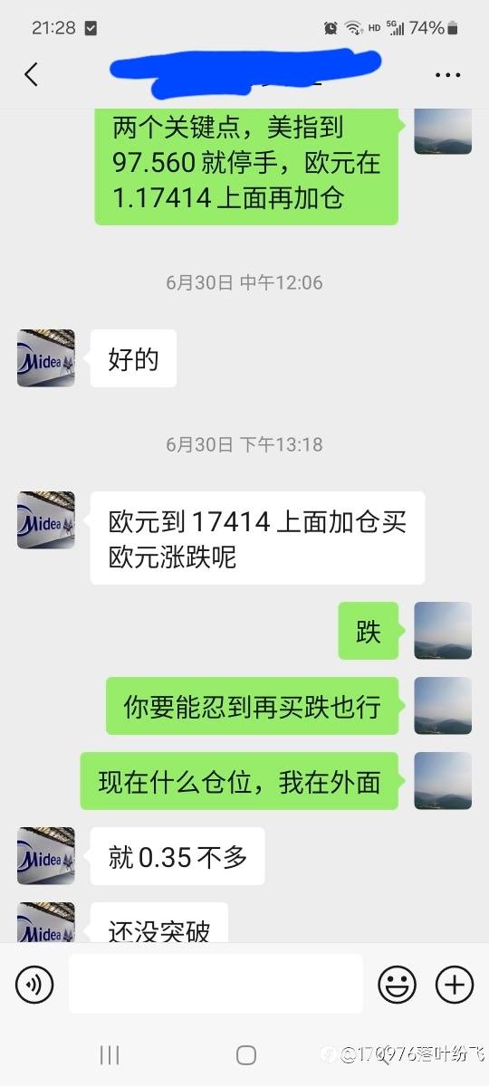 现在账户要隔日更新吗?