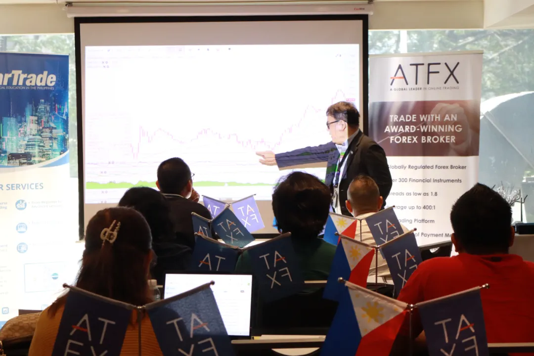 ATFX菲律宾城市巡回投教活动圆满收官,赋能投资者科学决策能力