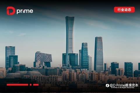 行业动态 | 中国上半年 GDP 同比增 5.3%，黄仁勋称将开始向中国市场销售 H20 芯片