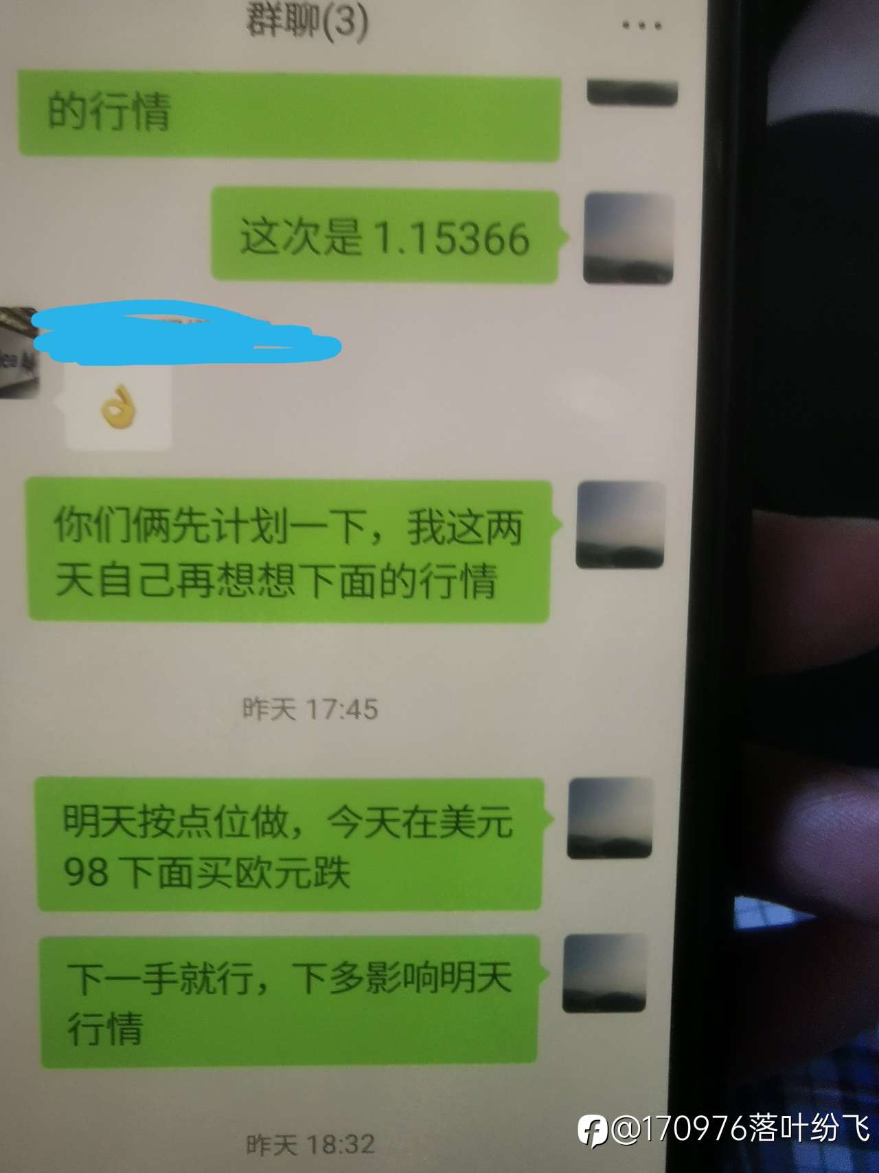 累了毁灭吧