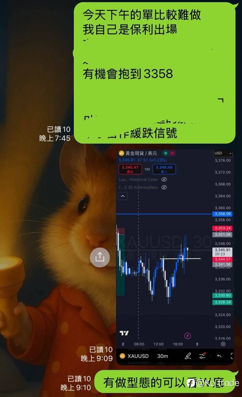feed-image-2