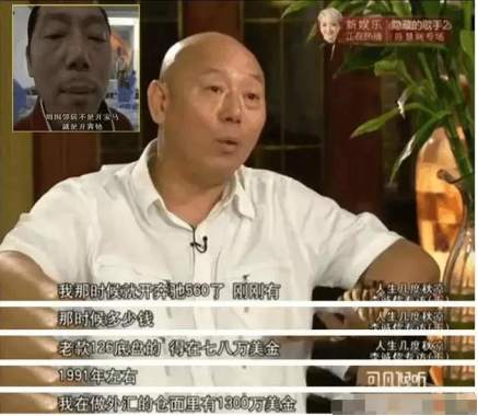 明星都在炒外汇？你绝对想不到这些人的赚钱方式！