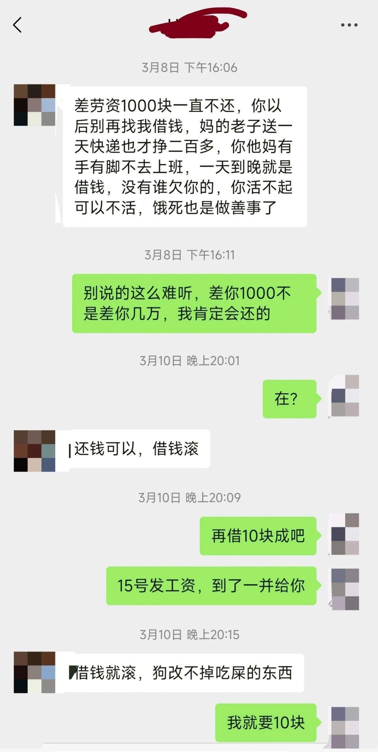 35岁活成烂泥，进厂嫌累工地嫌苦，没有一技之长，只能以赌为业，输掉房子赔了老婆