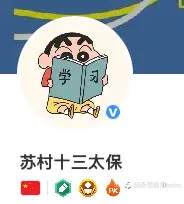 新人!求交往!我的初体验(认识大家从昵称开始)