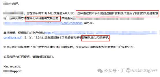 MT4打盘实录（第1期）：啥是打盘？外汇圈最野的一门“灰产技术”