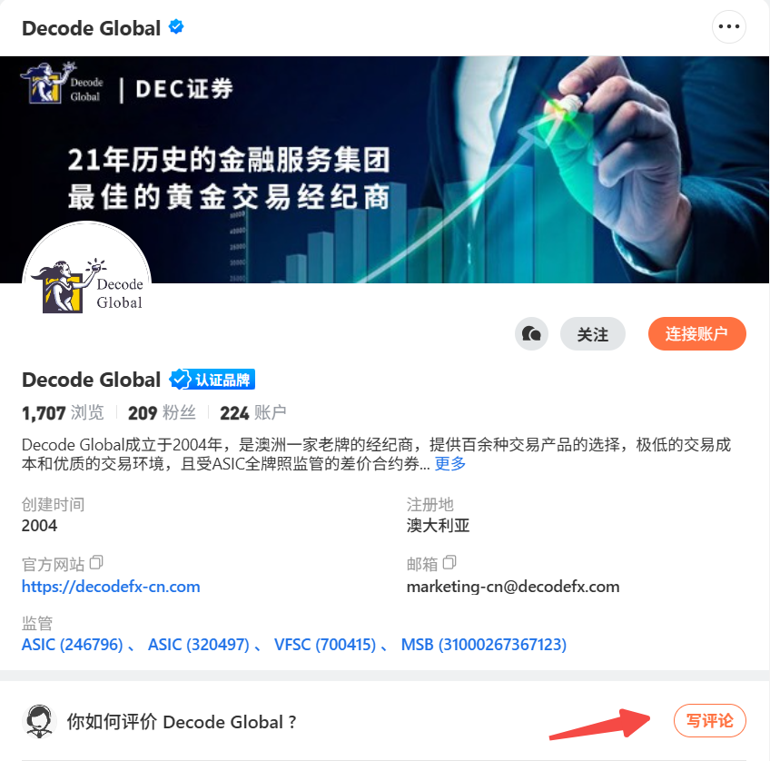 从点差到服务，全方位点评交易商！参与点评，领取专属福利！