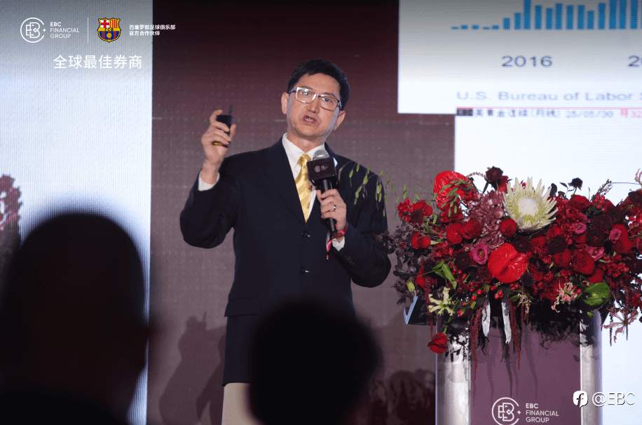 EBC百万美金交易大赛冠军巡礼长沙站完美落幕，对话交易，展拓未来
