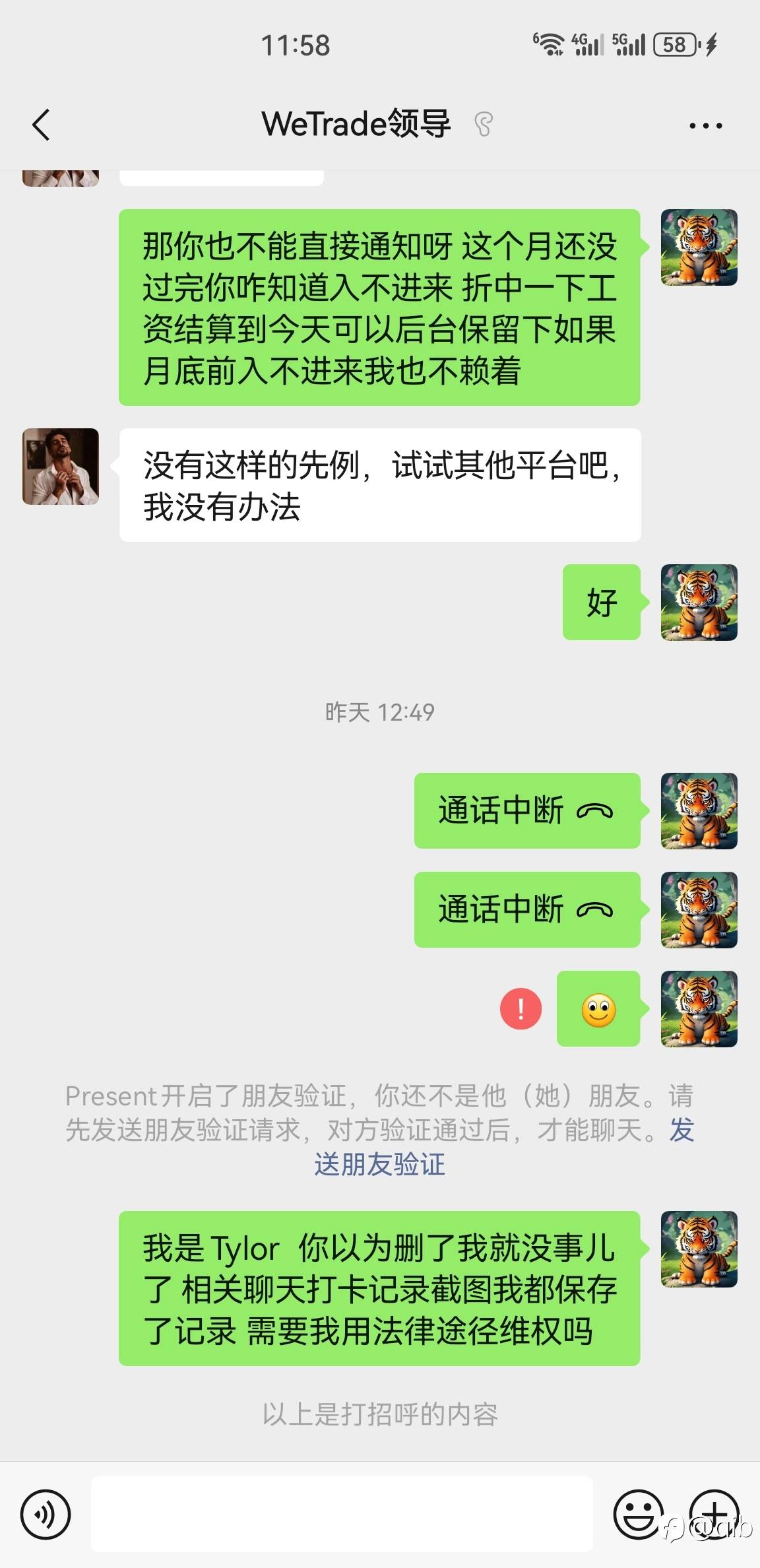 feed-image-2