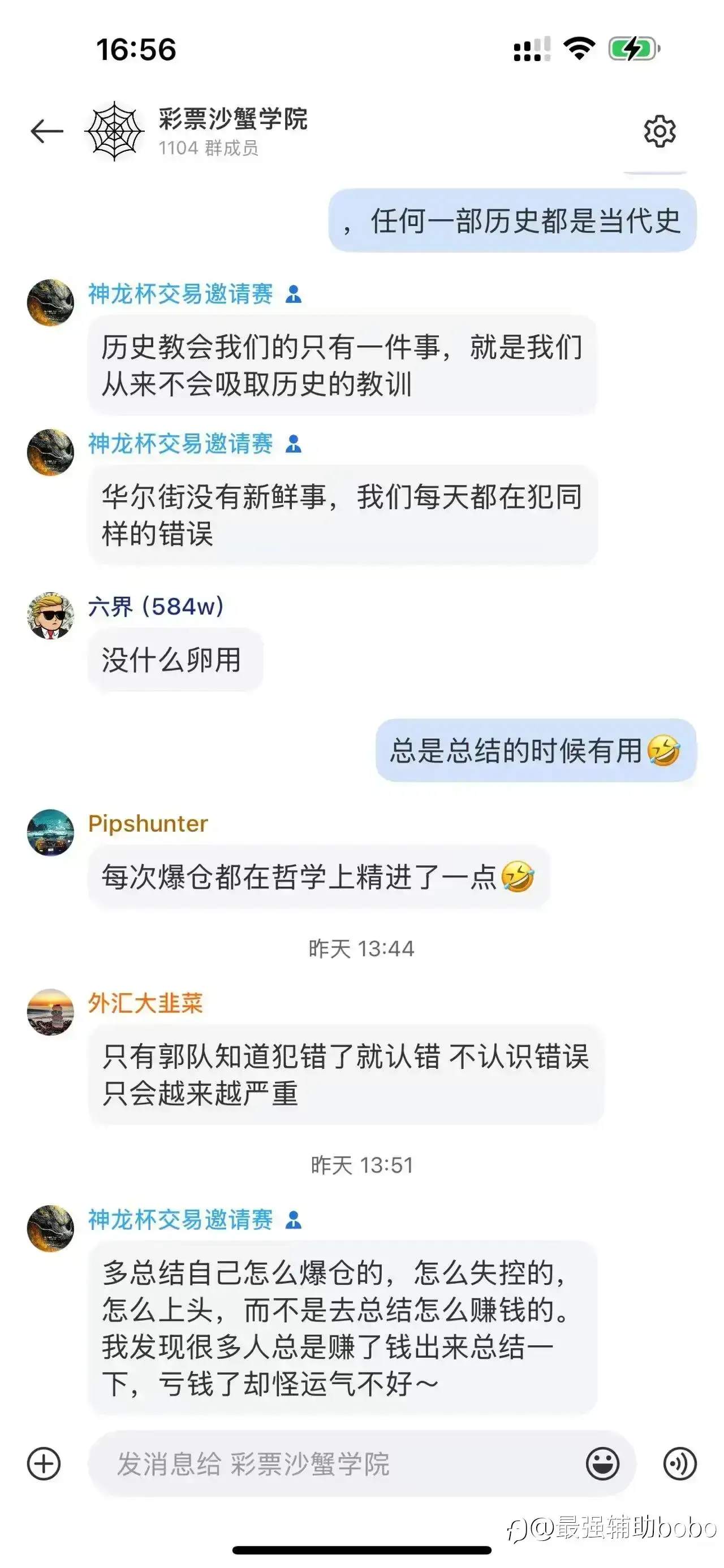 学中干,干中学,汇云宗入门弟子练气期总结1