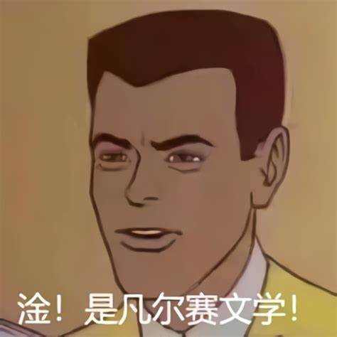 【互动】全职期货股票交易员一般怎么介绍自己职业？