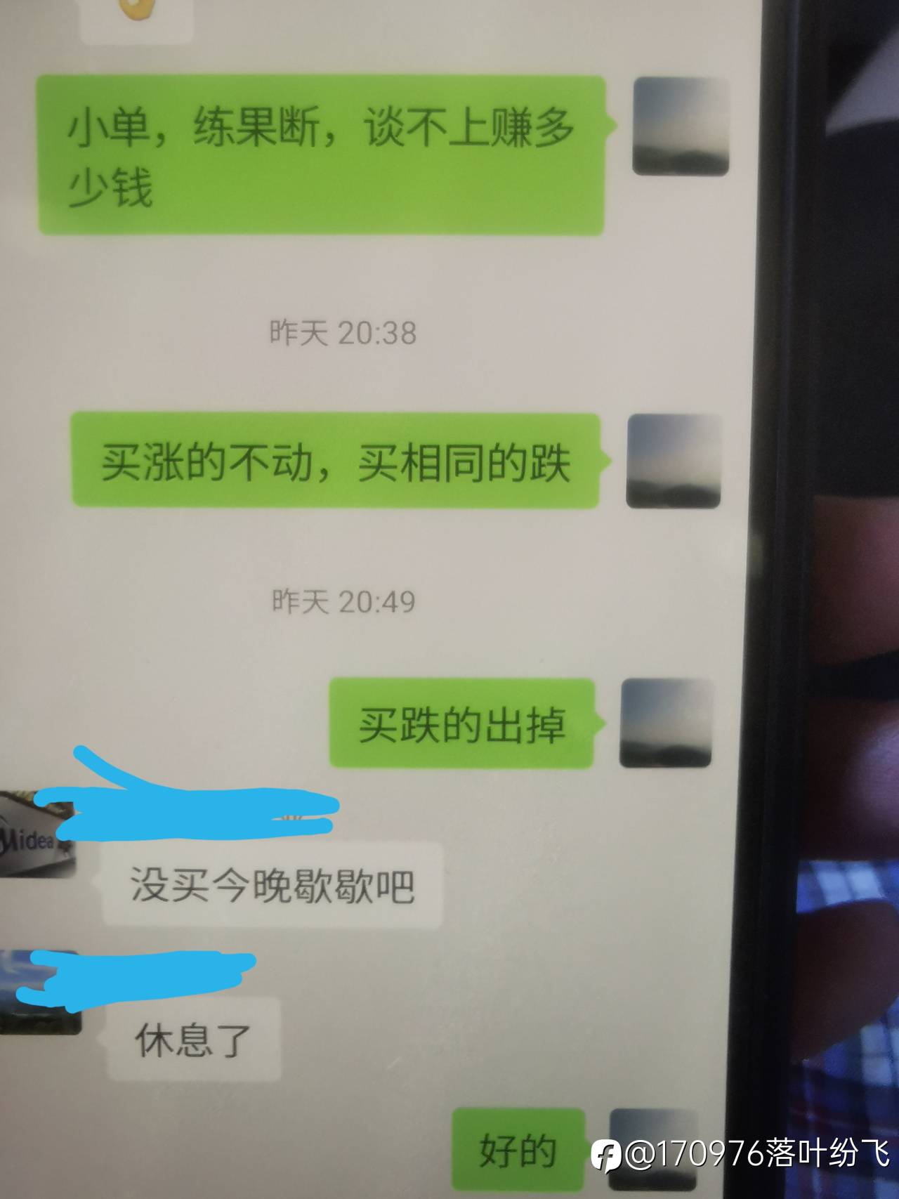 累了毁灭吧
