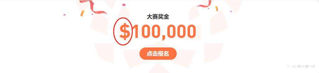 S16终级决赛 神龙震撼开赛