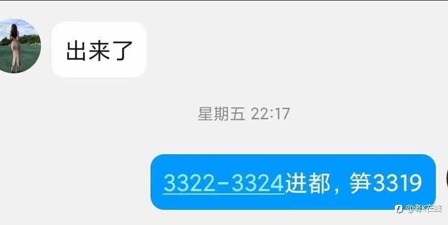上周给他们的点位置非常好，今天周一直接挂到了，上来了