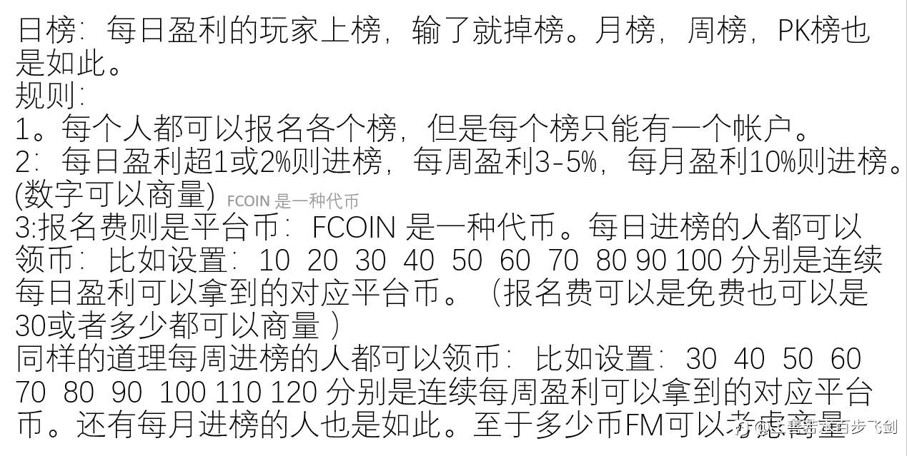 一战到底 娱乐榜