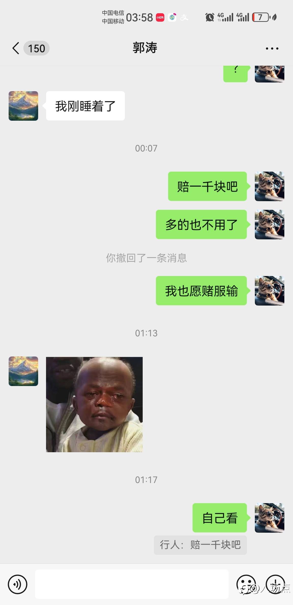 feed-image-2