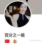 新人!求交往!我的初体验(认识大家从昵称开始)