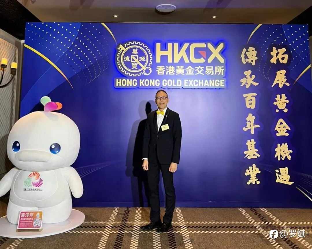 亨达集团闪耀香港黄金交易所就职典礼