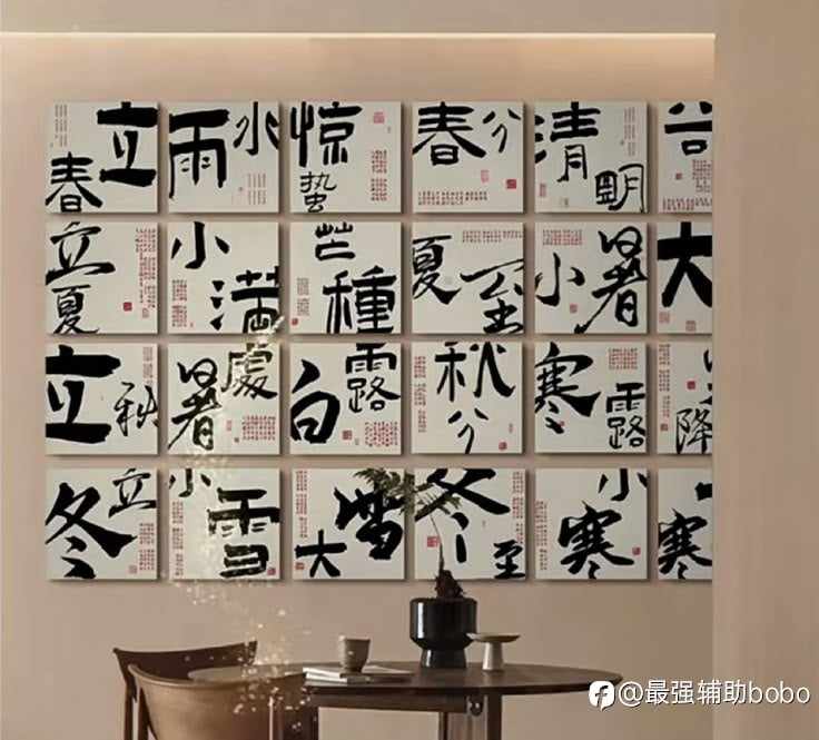 找呀找呀找师傅！