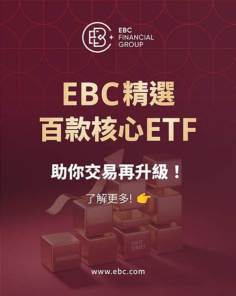為什麼交易深度影響您的投資體驗？EBC金融集團帶您深入了解