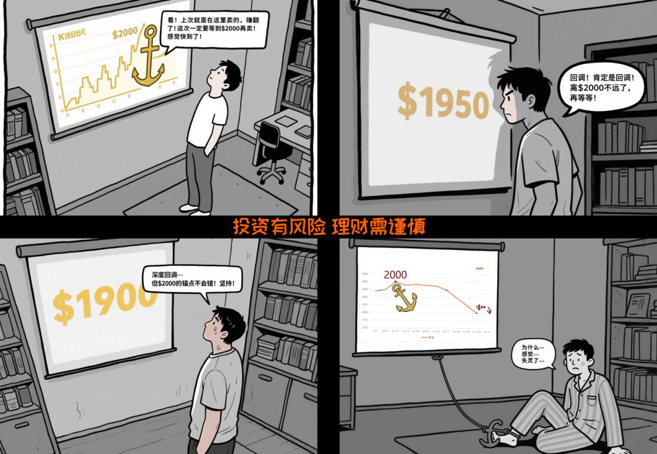 这次感觉不一样！