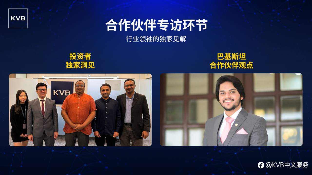 你是我们成长的意义——KVB 2025 Q2 精彩回顾
