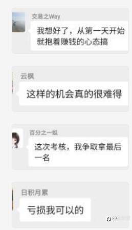 第二届神龙杯之开赛第一天，万万没想到