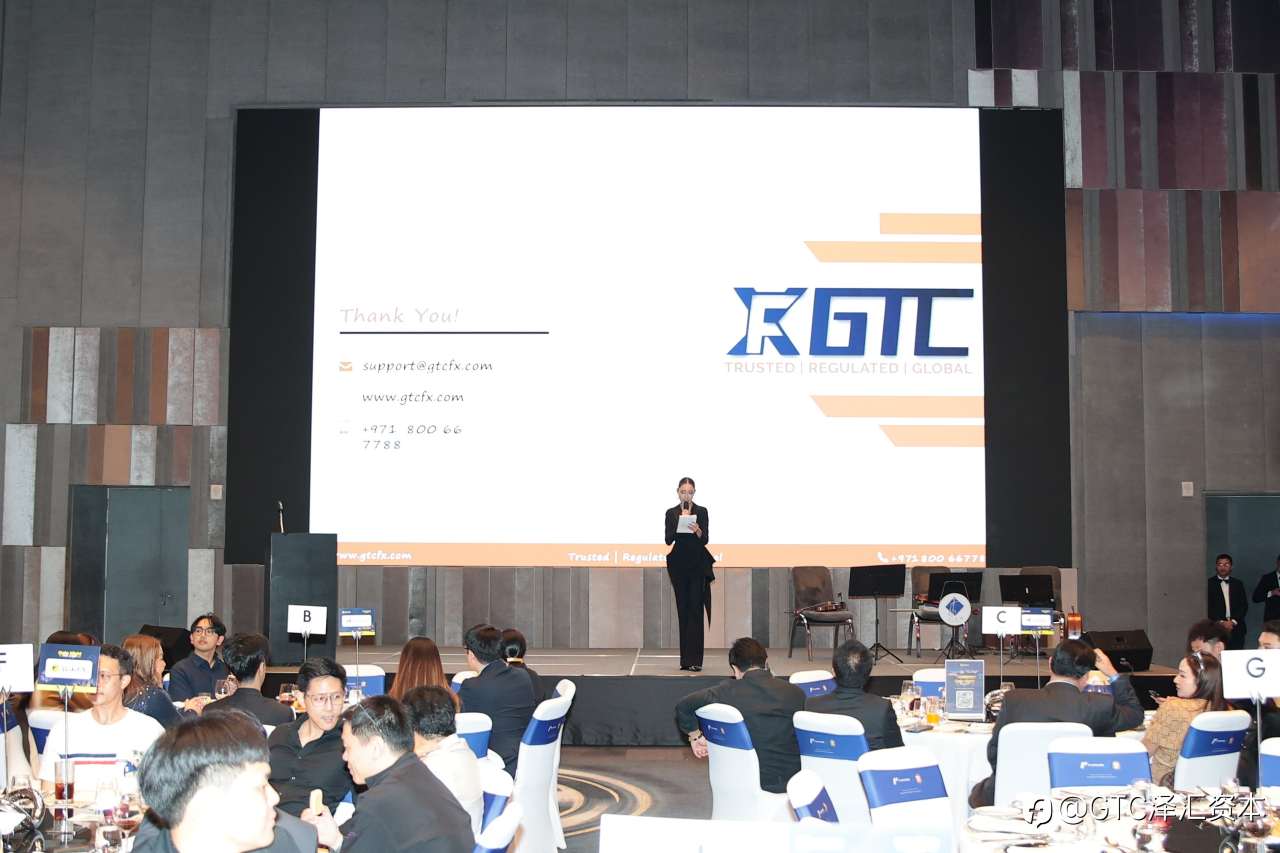 「GTC泽汇」亮相曼谷夜宴|七国牌照铸就的金融信任革命