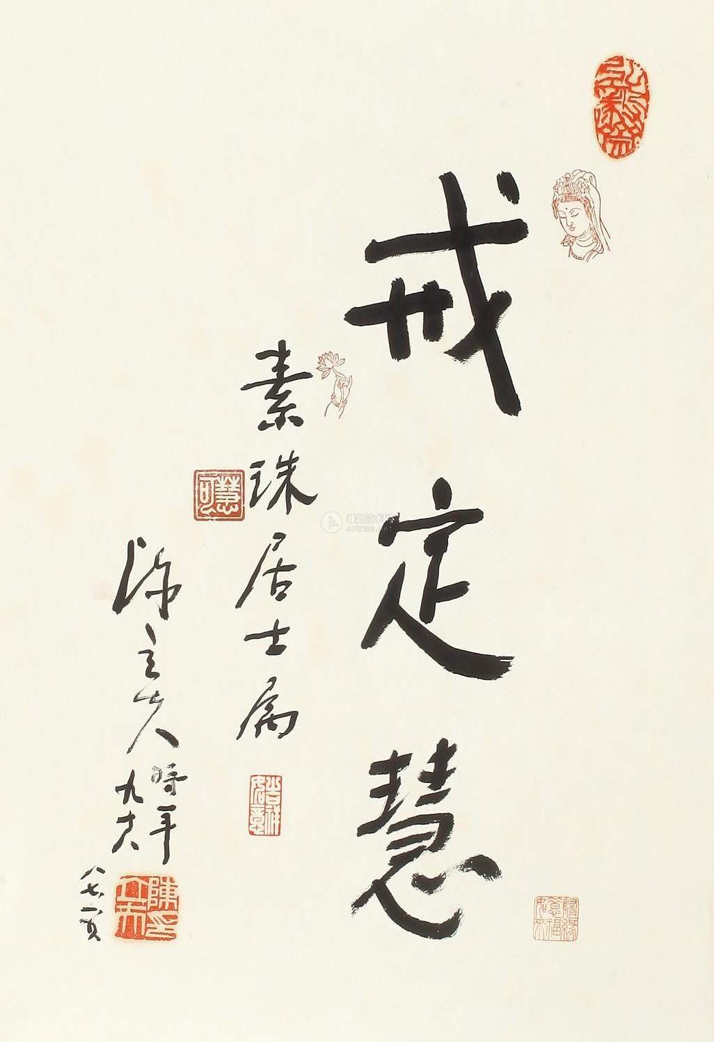期货交易高手的三个修行秘诀：戒、定、慧！
