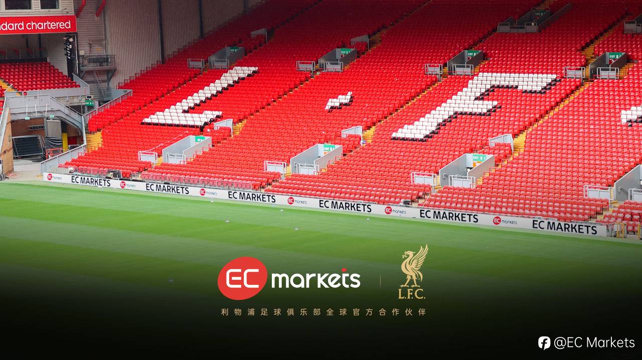 重磅官宣!EC Markets 成为英超冠军球队利物浦全球官方合作伙伴