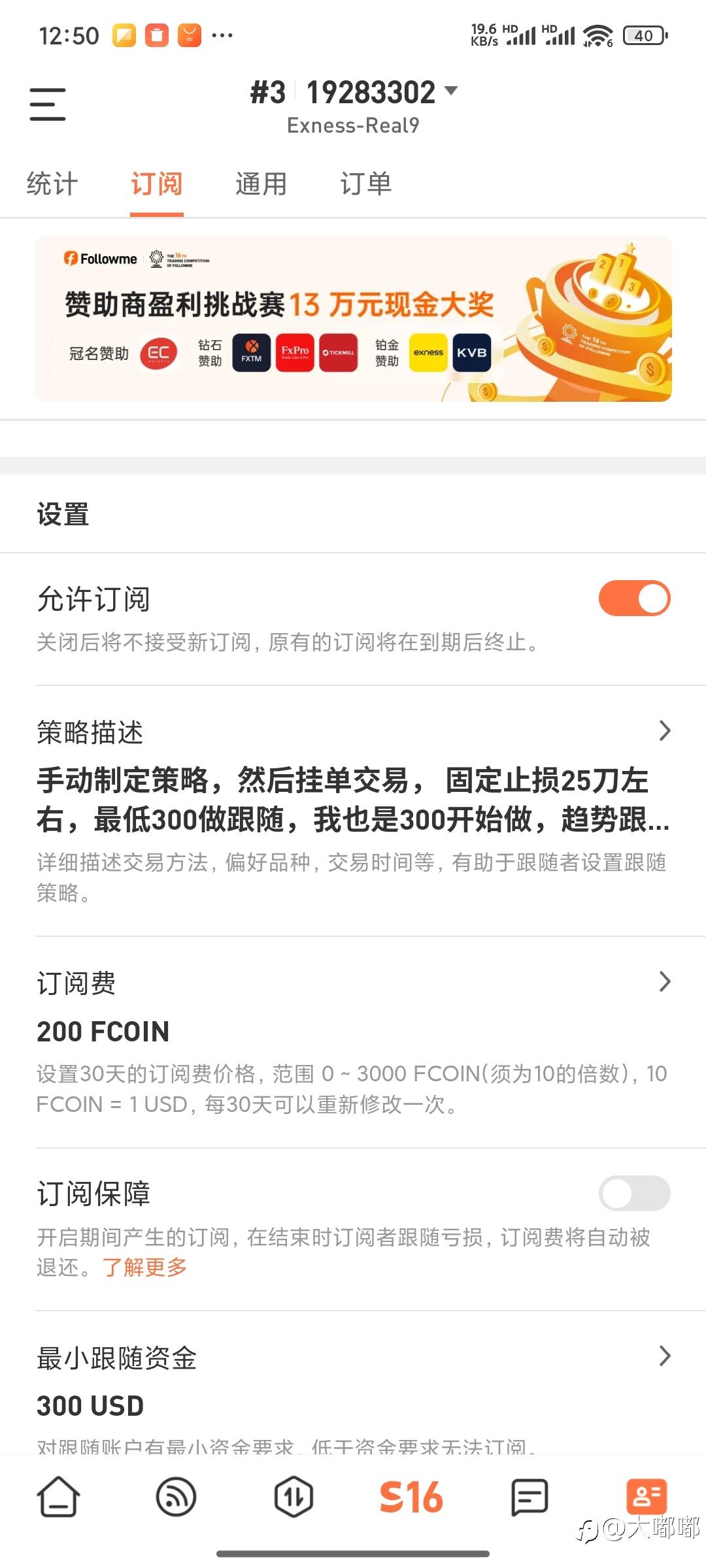 feed-image-2