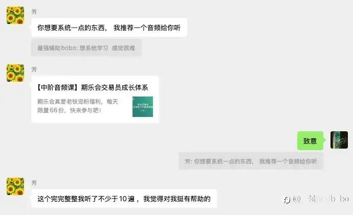 学中干，干中学，汇云宗入门弟子练气期总结1