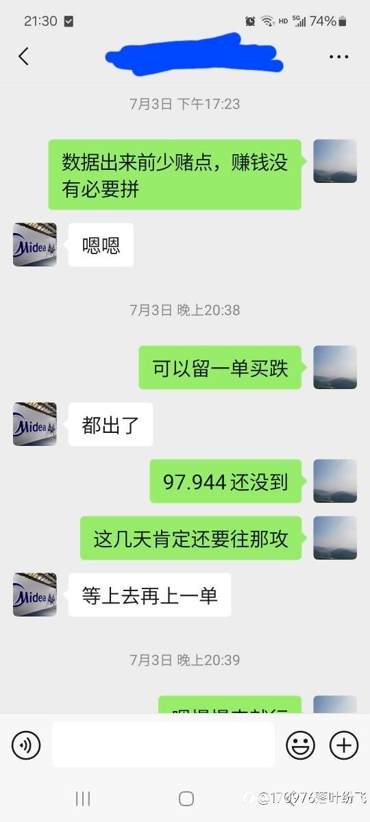 现在账户要隔日更新吗?