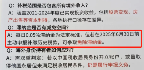 注意：补税补到USDT头上了？外汇人你还敢裸奔？谁又中招了？