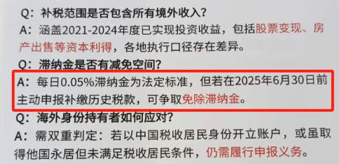注意：补税补到USDT头上了？外汇人你还敢裸奔？谁又中招了？