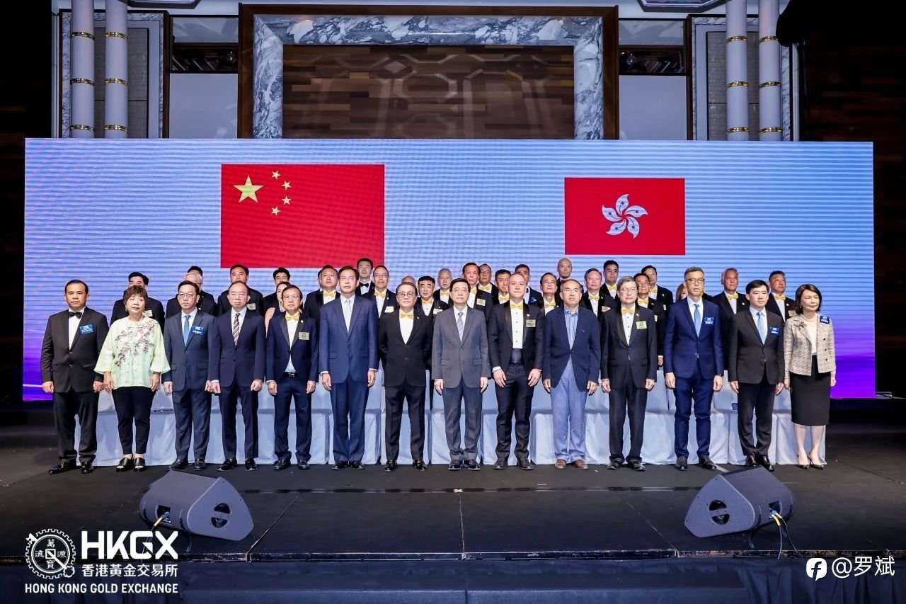 亨达集团闪耀香港黄金交易所就职典礼 见证黄金市场新纪元