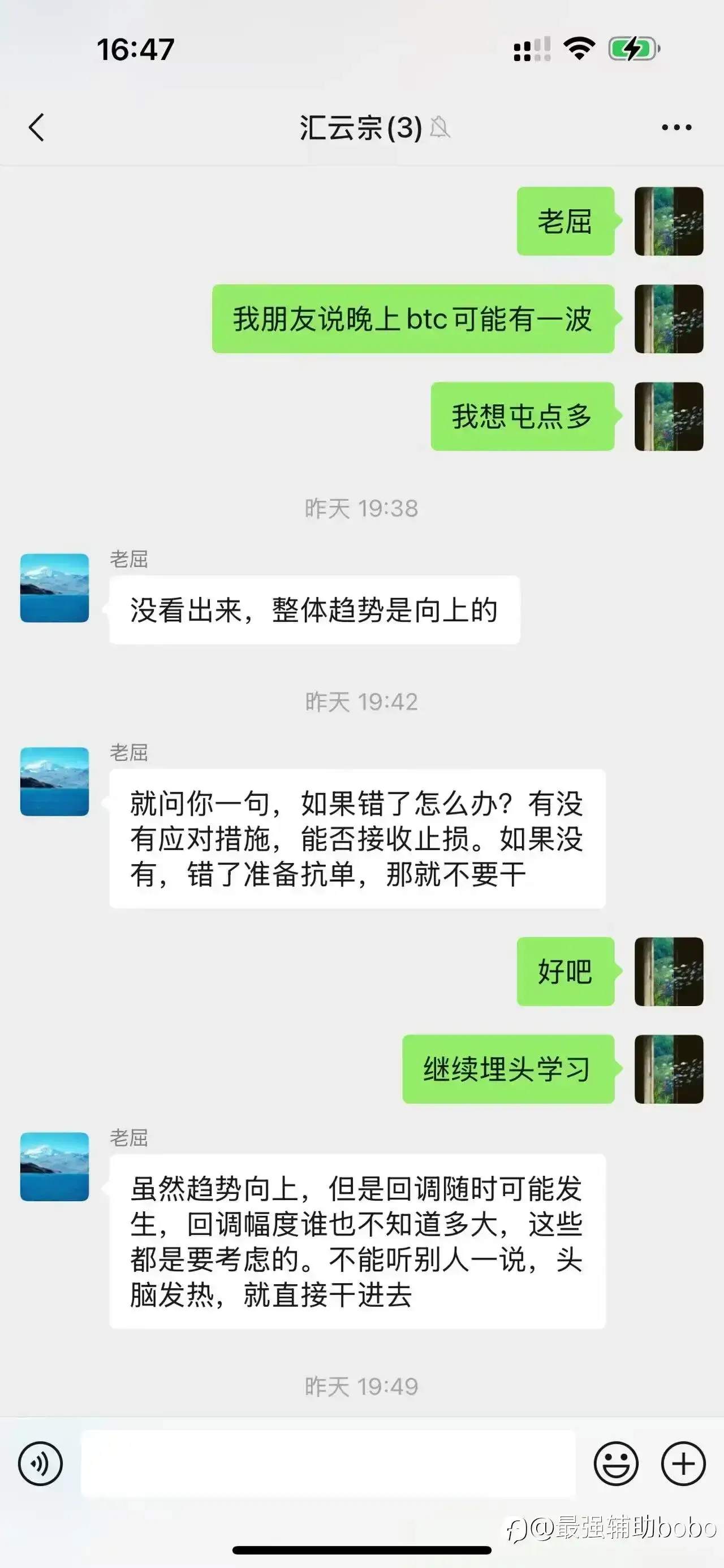 学中干，干中学，汇云宗入门弟子练气期总结1