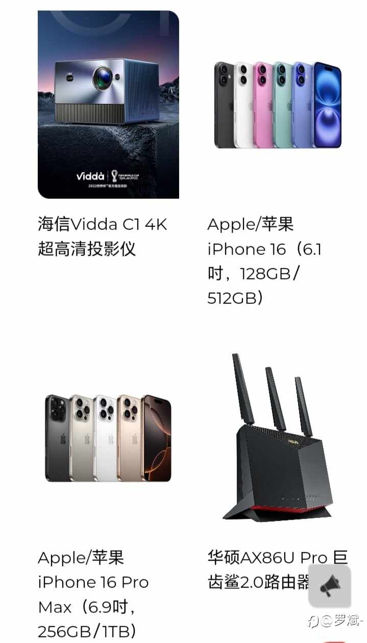 商城积分奖励