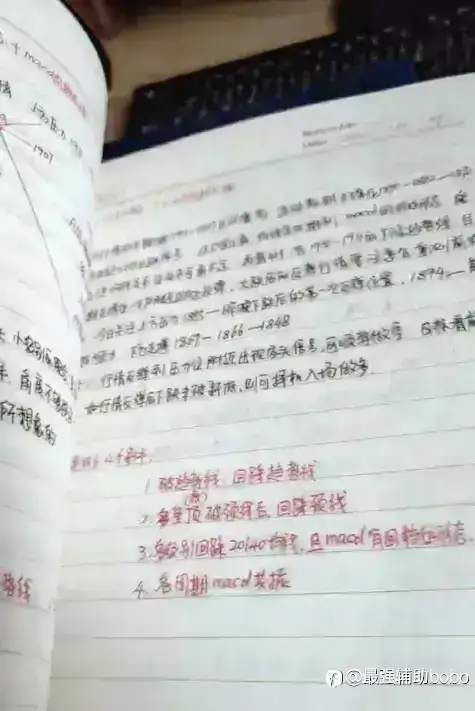 学中干,干中学,汇云宗入门弟子练气期总结1
