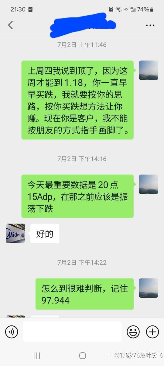 现在账户要隔日更新吗?