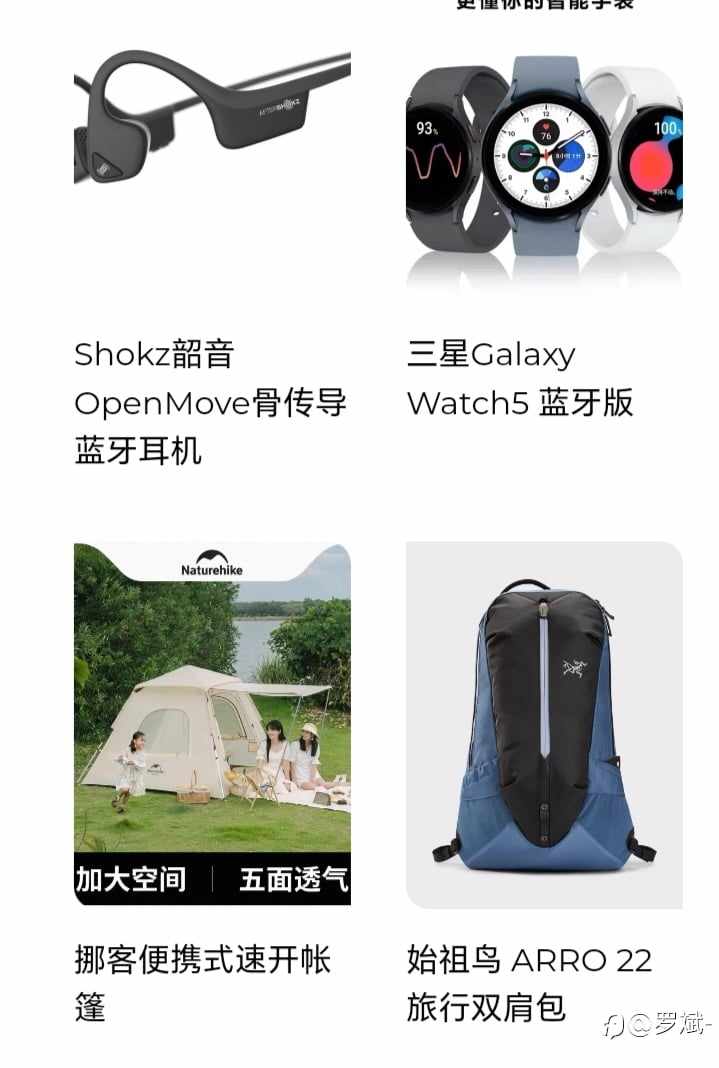 商城积分奖励