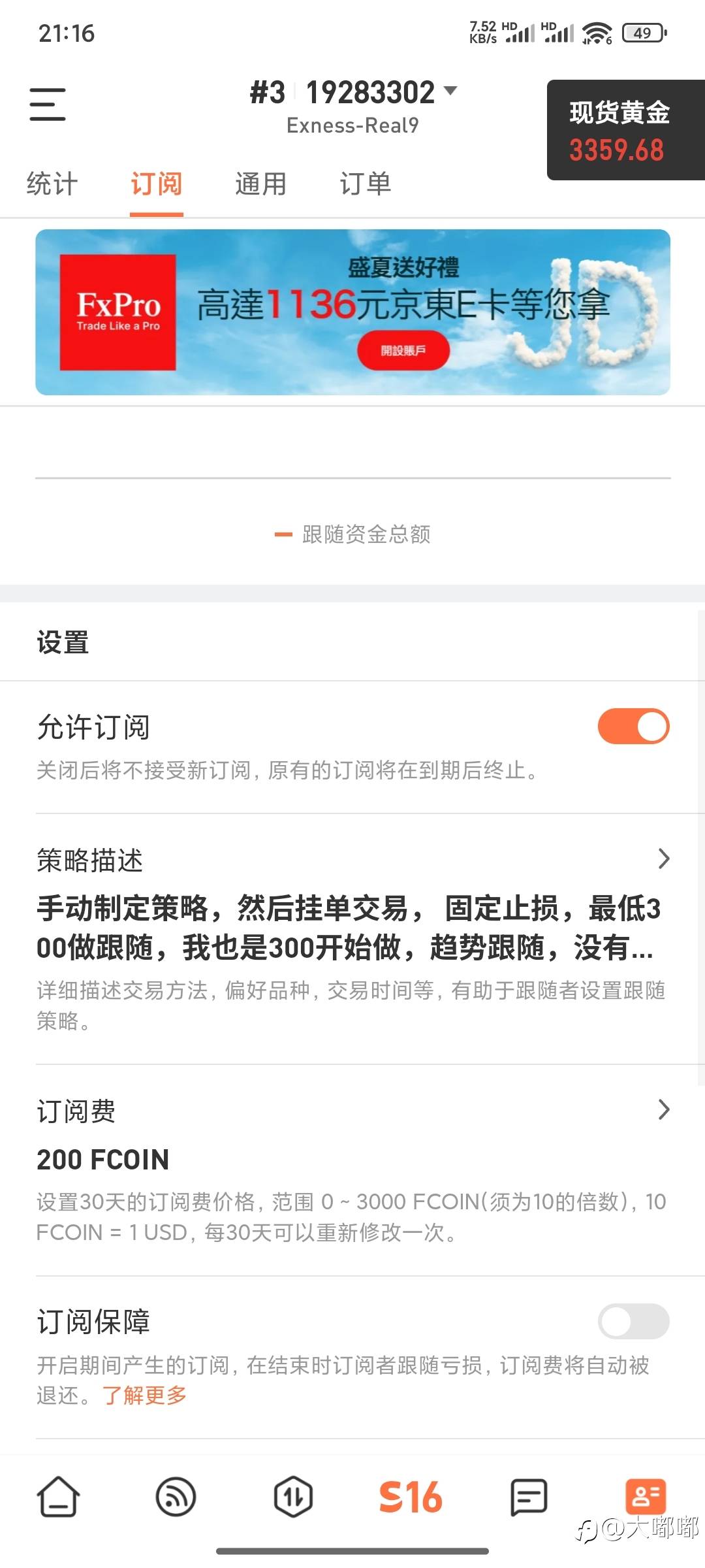 feed-image-1