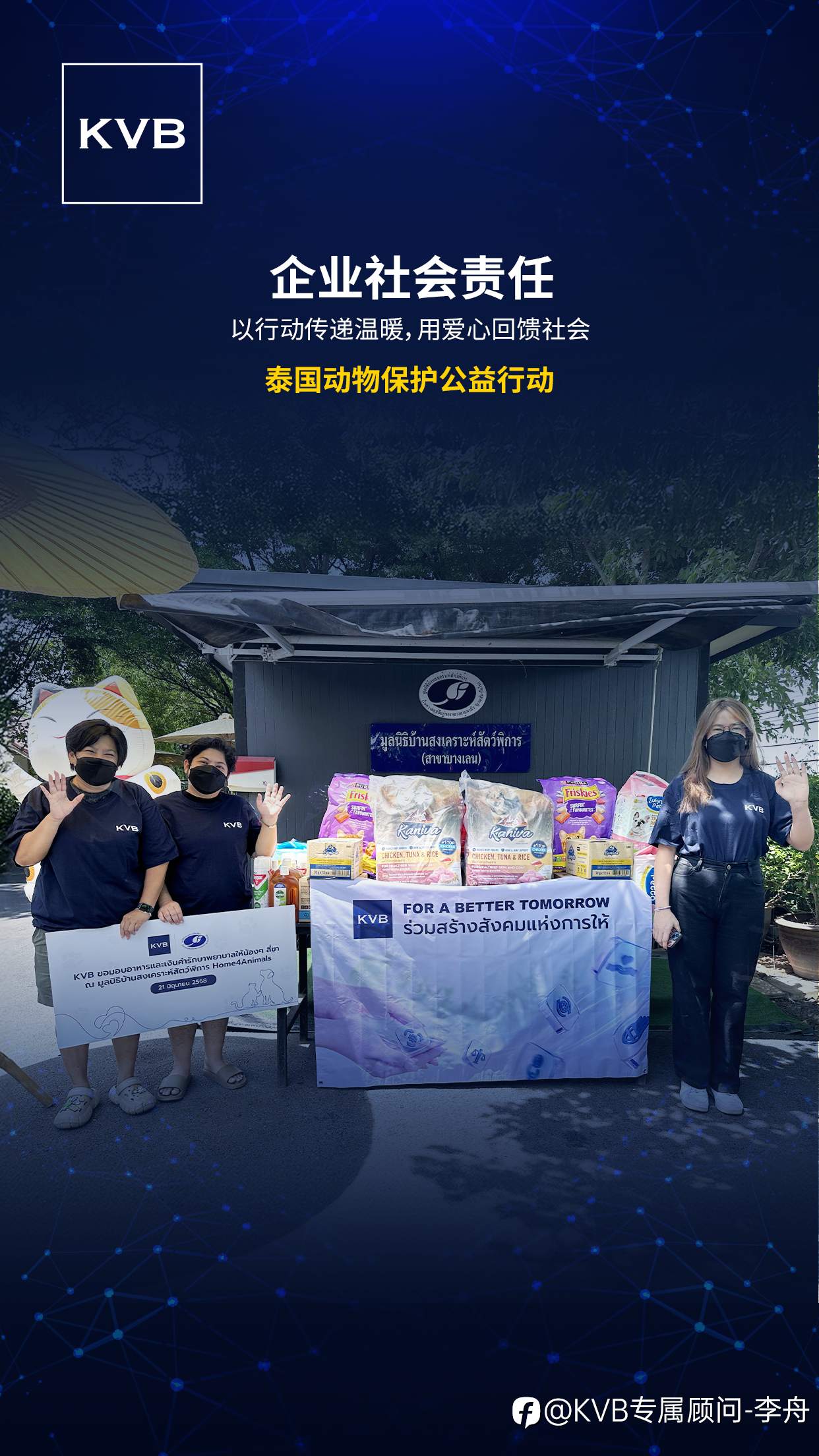 你是我们成长的意义——第二季度精彩回顾