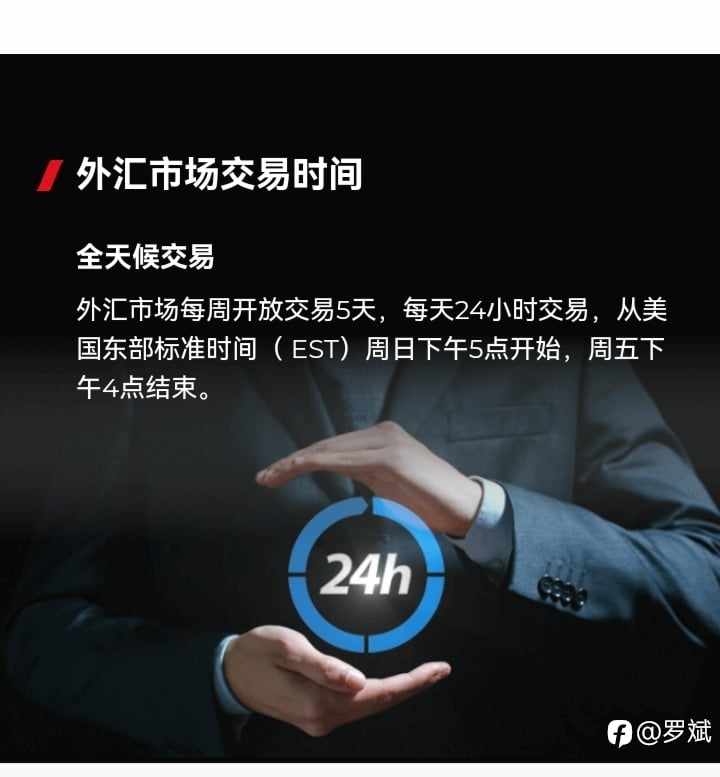 亨达集团