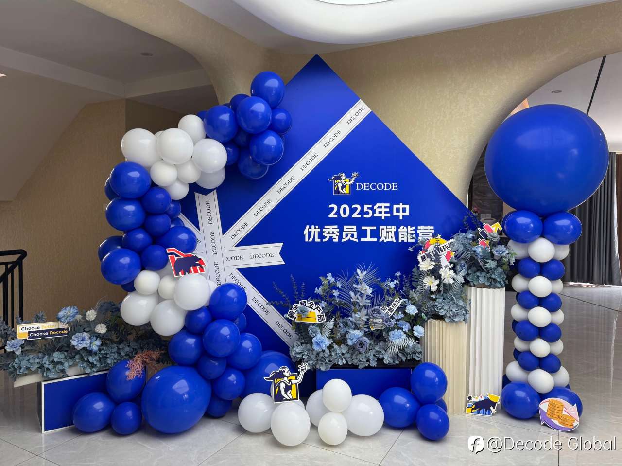 Decode Global｜打造卓越团队文化，共启成长新篇章