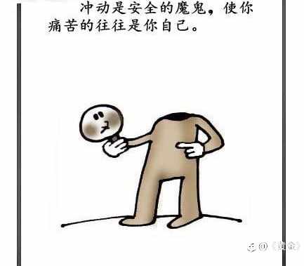 性格决定交易：解锁交易新视野