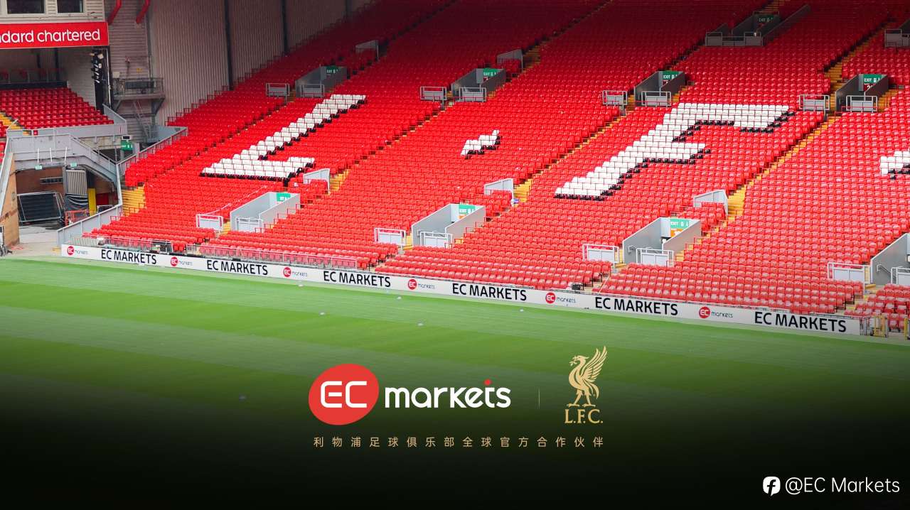 重磅官宣！EC Markets 成为英超冠军球队利物浦全球官方合作伙伴