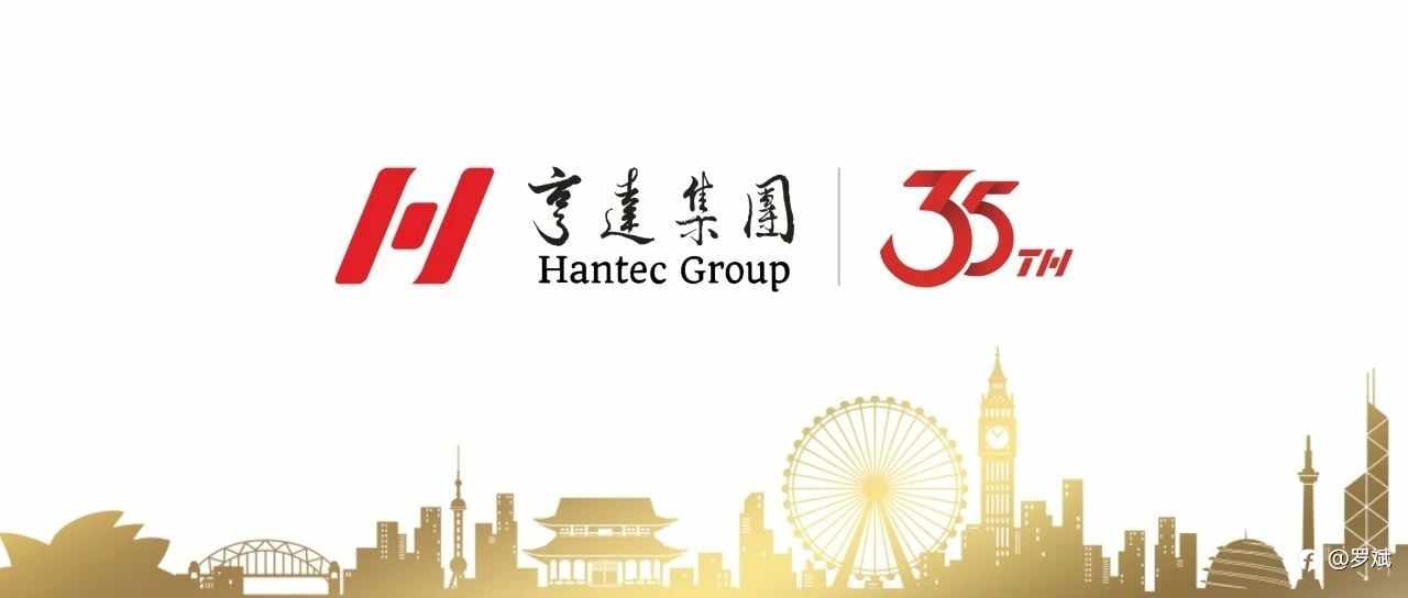 亨达国际 USDT入金首冲,我们直接送赠金