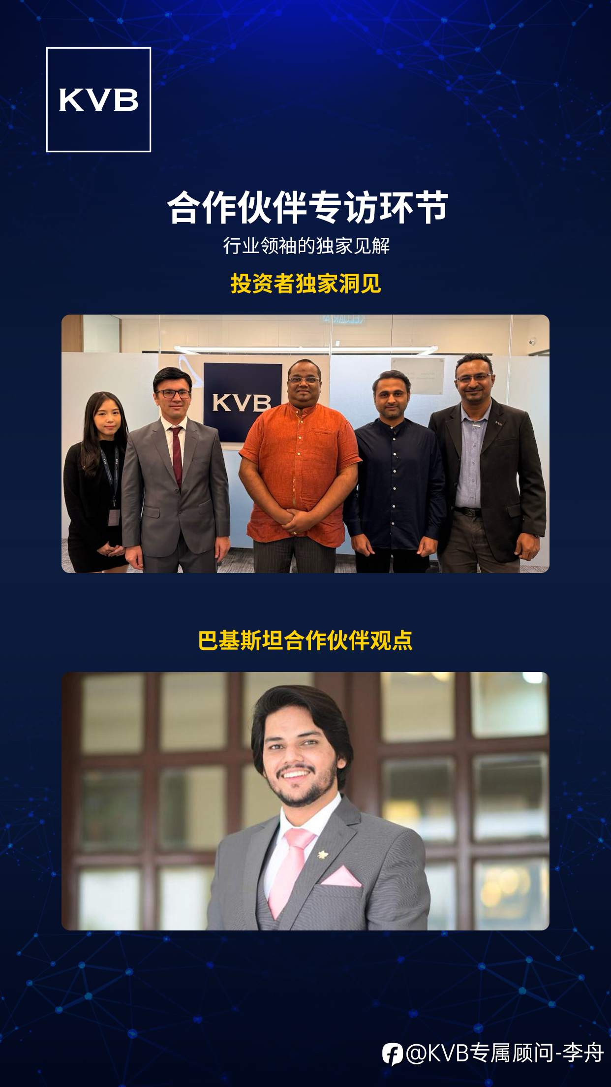 你是我们成长的意义——第二季度精彩回顾